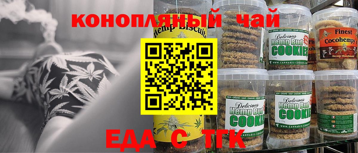 Меф Зеленодольск