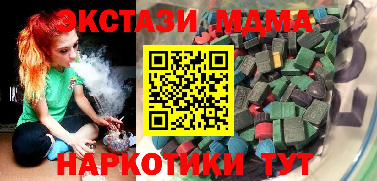 Экстази Cube Зеленодольск