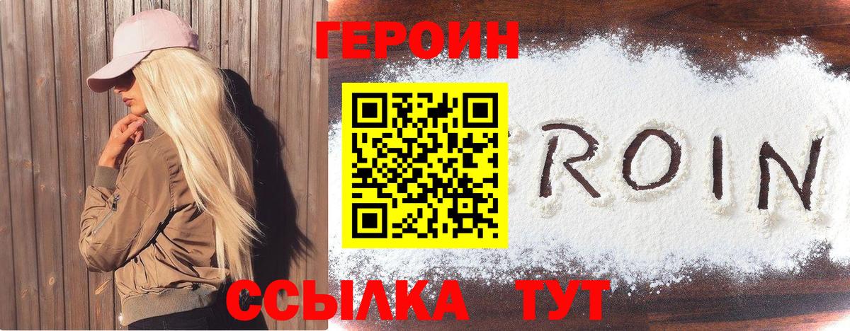 Сколько стоит  Конопля  Вход с VPN  МДМА  Меф кристаллы  NBOMe  ГАШ  Мефедрон  Зеленодольск  ТГК 