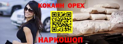 дживик Краснокаменск