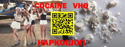 дживик Краснокаменск