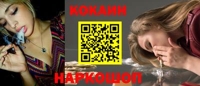 стафф Краснознаменск