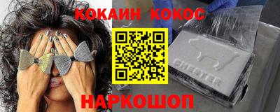стафф Краснознаменск