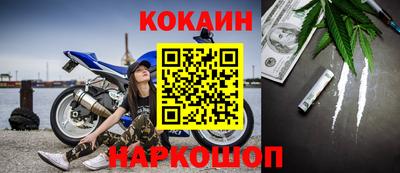 дживик Краснокаменск