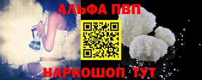 стафф Краснознаменск