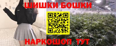 дживик Краснокаменск
