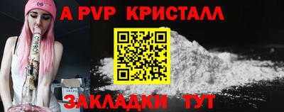дживик Краснокаменск