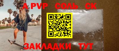 стафф Краснознаменск