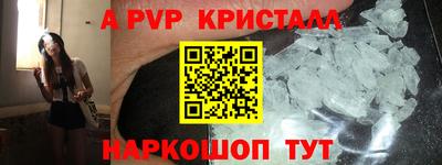 стафф Краснознаменск