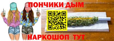 дживик Краснокаменск