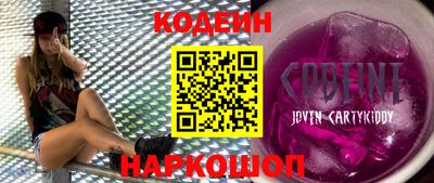 дживик Краснокаменск