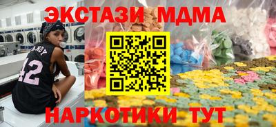 стафф Краснознаменск