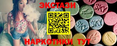 дживик Краснокаменск