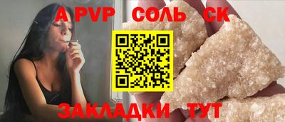 дживик Краснокаменск