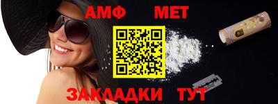 дживик Краснокаменск