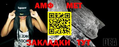 стафф Краснознаменск