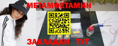 дживик Краснокаменск