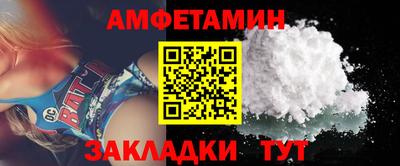 стафф Краснознаменск