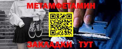 дживик Краснокаменск
