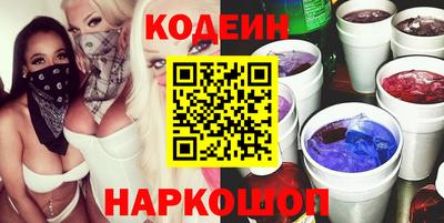 дживик Краснокаменск