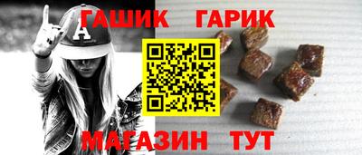 дживик Краснокаменск