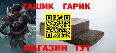 дживик Краснокаменск