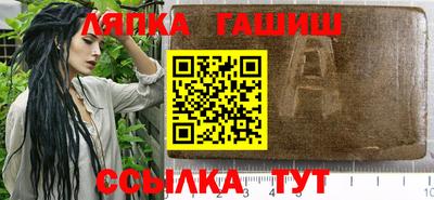 стафф Краснознаменск