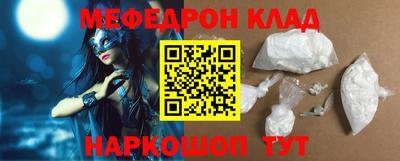 дживик Краснокаменск