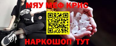 стафф Краснознаменск