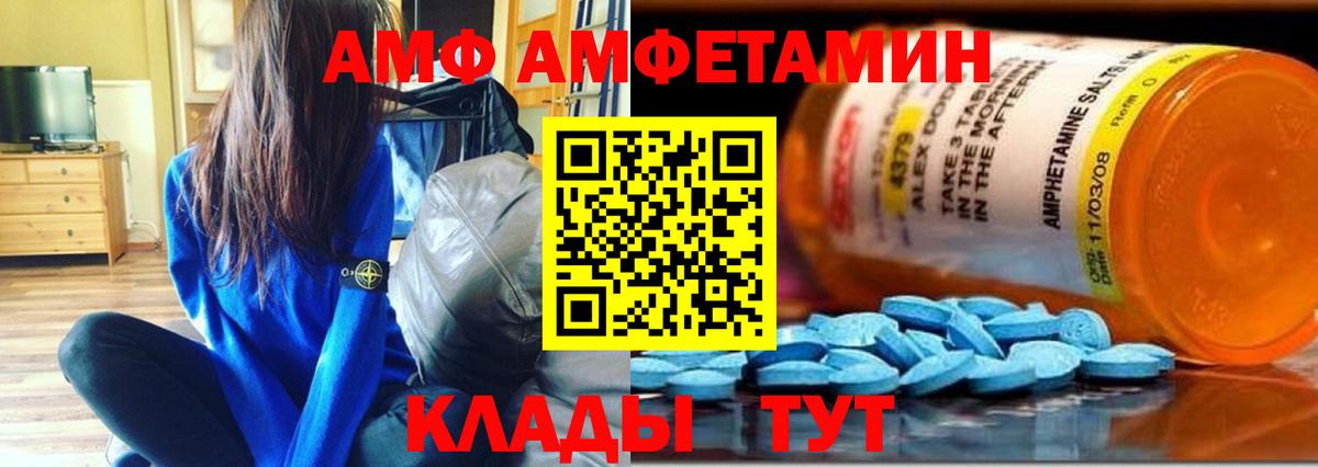 Зеленодольск  МЕТАМФЕТАМИН Декстрометамфетамин 99.9%  МЕТАМФЕТАМИН Декстрометамфетамин 99.9%  Вход с VPN 